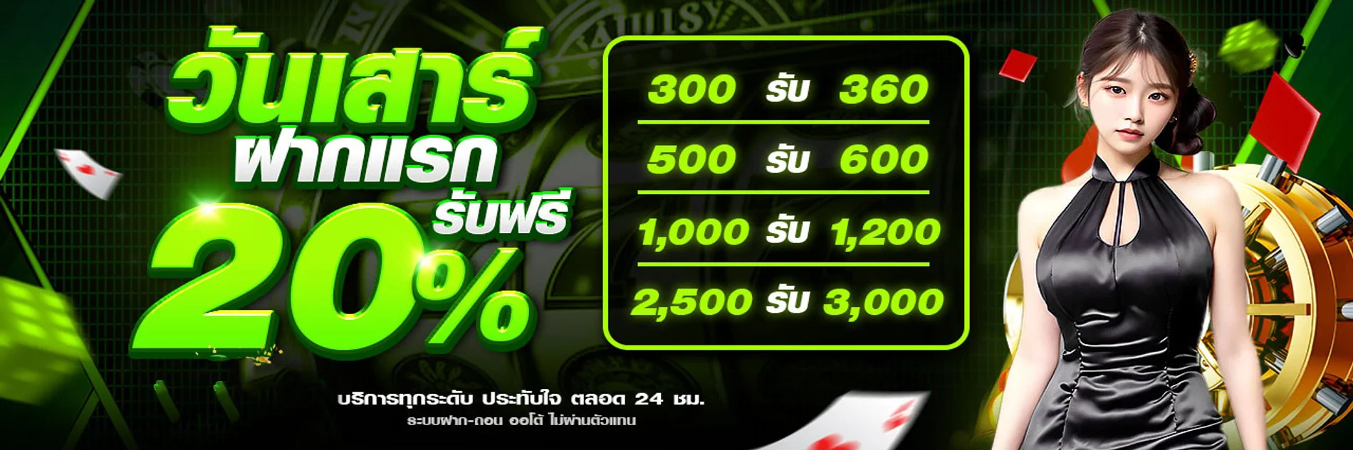 678KISS เว็บพนันออนไลน์ สล็อต คาสิโนสด ฝากถอนออโต้