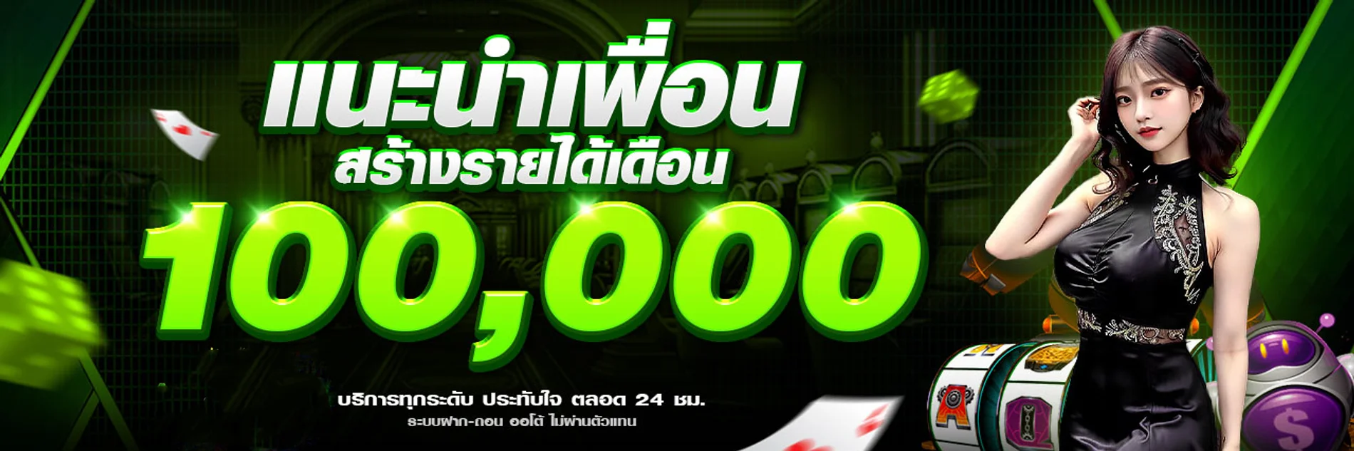 แบนเนอร์ 678KISS เว็บพนันออนไลน์เว็บตรง สมัครฟรี ฝากถอนออโต้